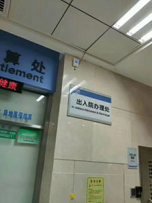 北京大学深圳医院安装室内壁挂式环境监测系统联动新风净化设备
